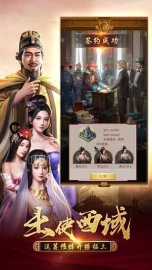 小縣令很忙游戲1