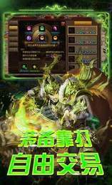 千古元神合擊單職業(yè)1