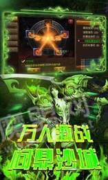 千古元神合擊單職業(yè)2