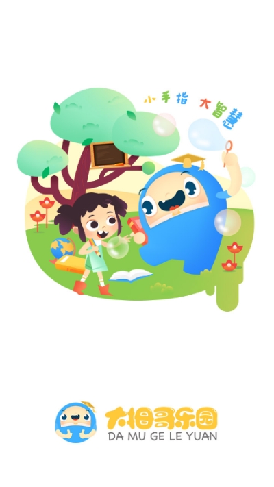 兒童皮膚醫(yī)生沙龍3