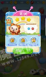 毛球點(diǎn)點(diǎn)消紅包版1