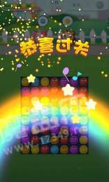 毛球點(diǎn)點(diǎn)消紅包版3