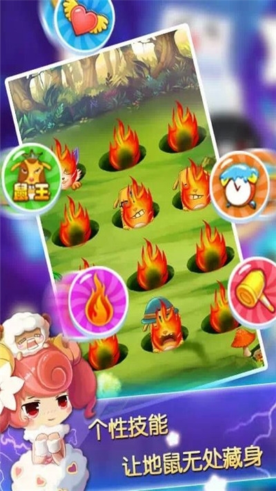 智度打地鼠手游紅包版1