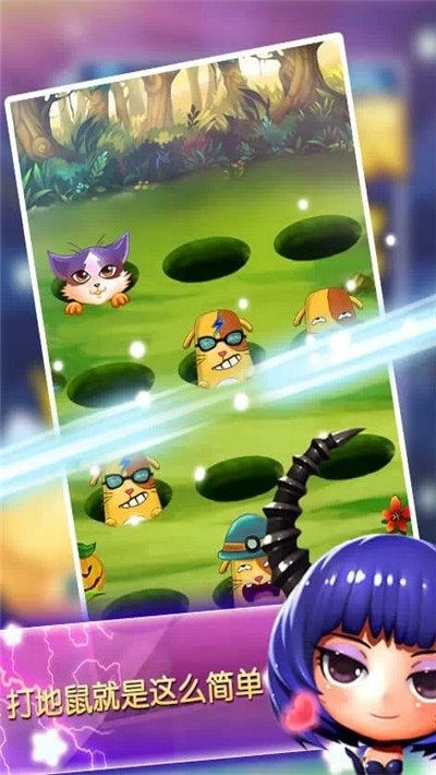 智度打地鼠手游紅包版2