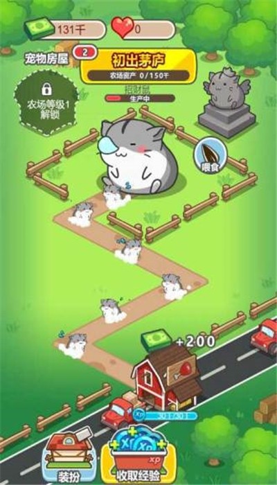 瘋狂養(yǎng)殖場 賺錢版游戲3