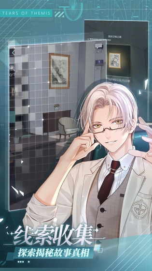 未定事件簿定音測試1