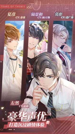 未定事件簿定音測試3