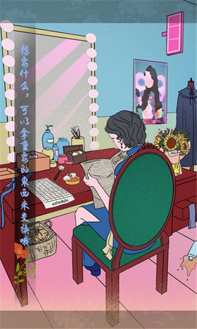 海椒市事件簿劇情提示版2