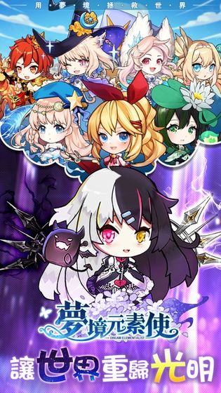 夢(mèng)境元素使1