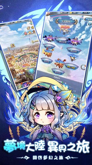 夢(mèng)境元素使3