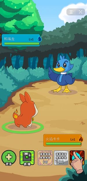 奇妙夢幻小鎮(zhèn) 游戲2