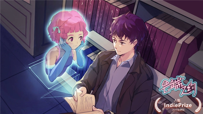 云端之約完整版1