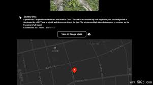 智能云定位合集