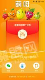 萌呀果園紅包版2