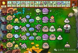 植物大战僵尸图鉴版合集