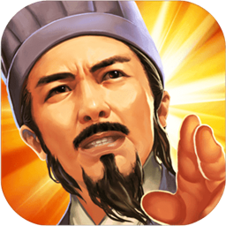 指點(diǎn)千軍手游