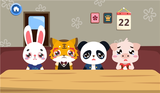 兒童安慰小寶寶2