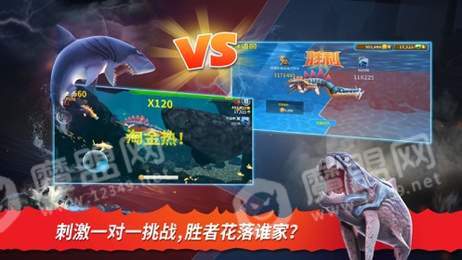 饑餓鯊進(jìn)化紅包版2