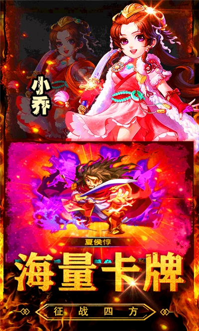 三國大英雄折扣版2