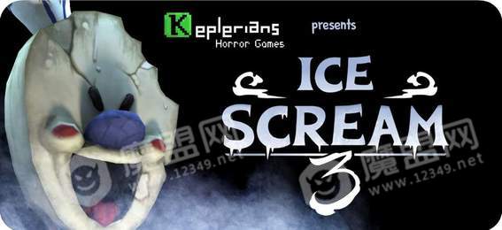 冰淇淋怪人羅德第五代1