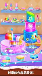 口紅女孩紅包版1