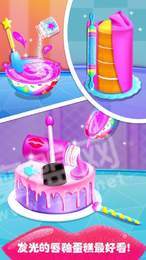 口紅女孩紅包版3