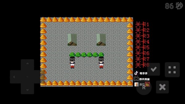 老八找徹碩最新版2