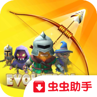 射箭英雄新時代