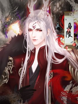 宮斗之狐媚惑主金手指2