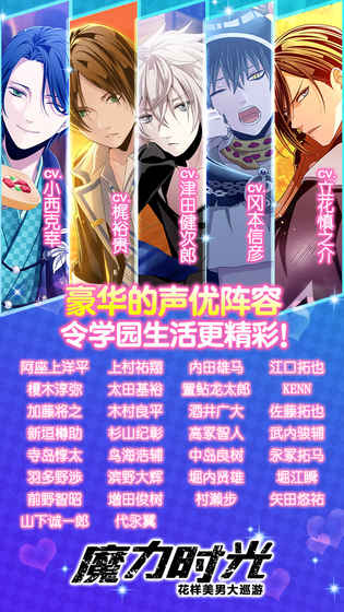 魔力時(shí)光手游2