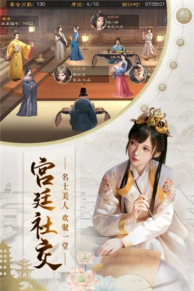 明朝風(fēng)云禮包版3