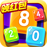彩色果凍2048紅包版