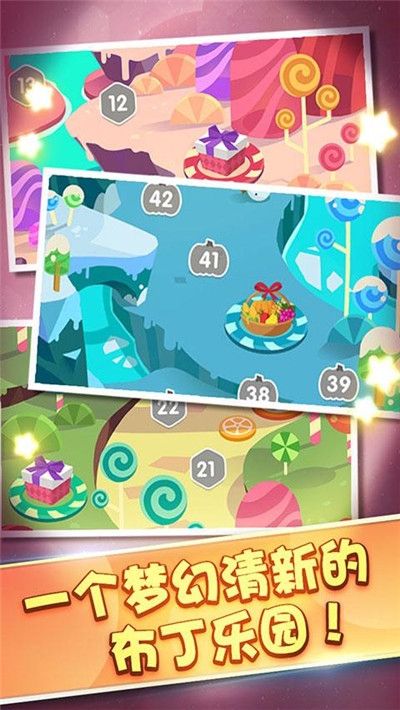 彩色果凍2048紅包版3