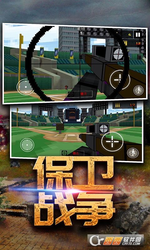 突圍反擊戰(zhàn)1