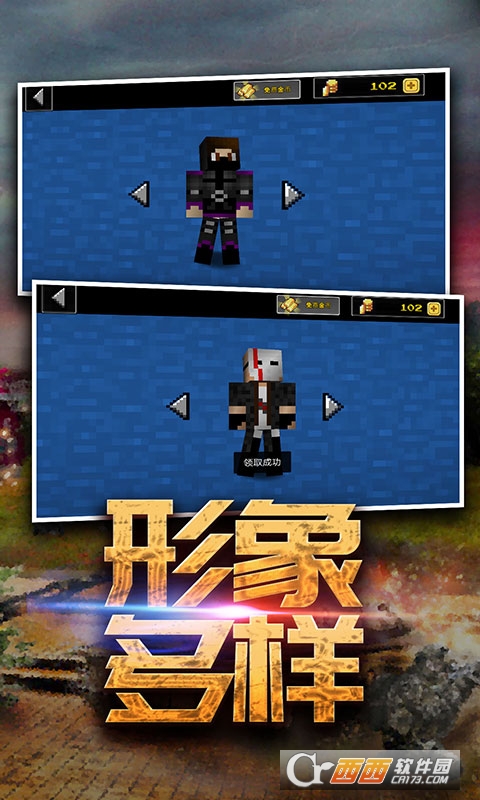 突圍反擊戰(zhàn)2