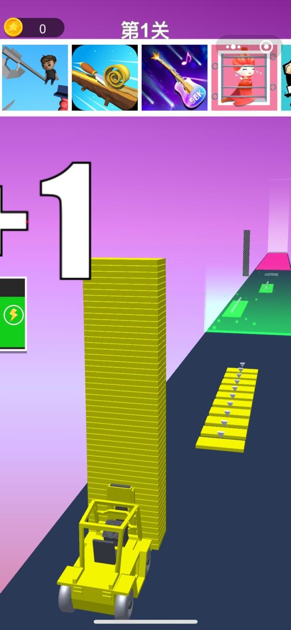 變色推土機(jī)游戲手機(jī)版1