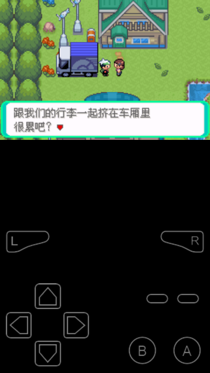 口袋妖怪憶夢之巔創(chuàng)1.11