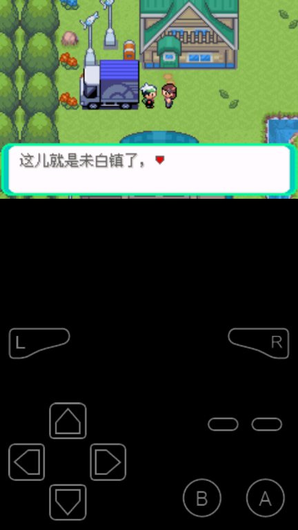 口袋妖怪憶夢之巔創(chuàng)1.12