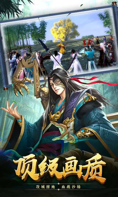 仙域無雙飛升版3