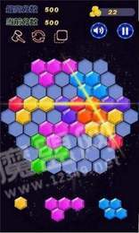 六角消星星紅包版3