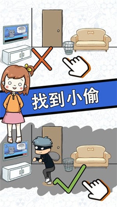 腦力黑洞手游紅包版1