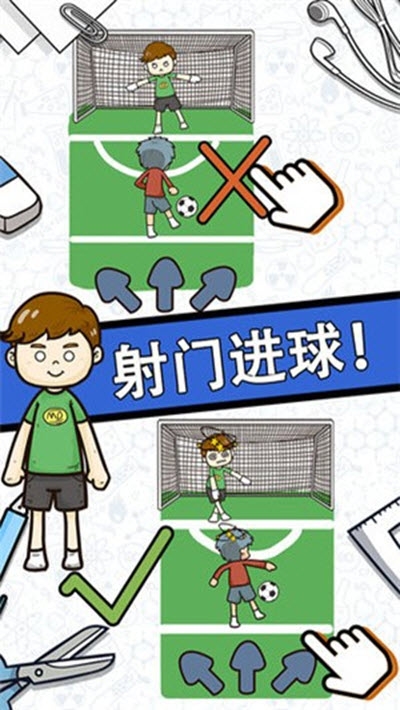 腦力黑洞手游紅包版3