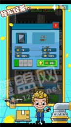 大富翁成長(zhǎng)記2