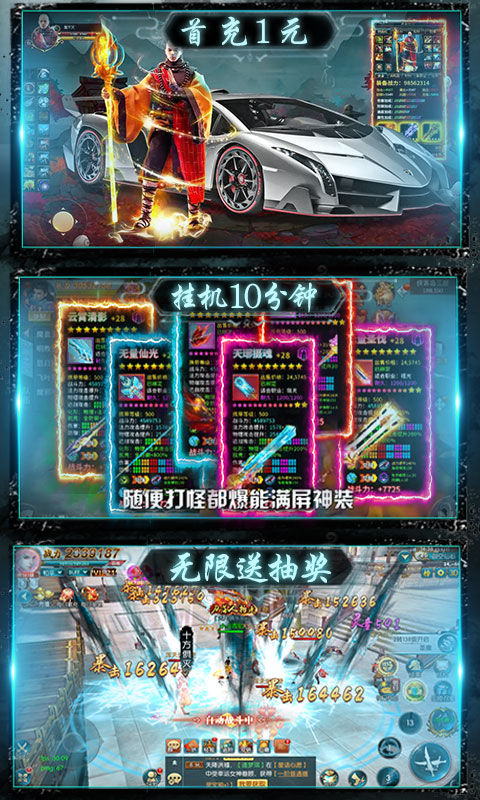 戀光明 特權版1