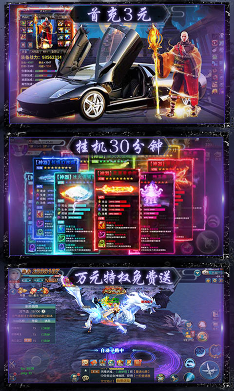 戀光明 特權版2