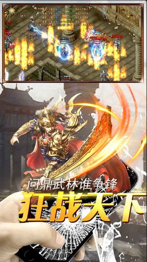 沙城之戰(zhàn)手游2