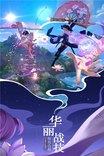 仙域無雙 福利版2