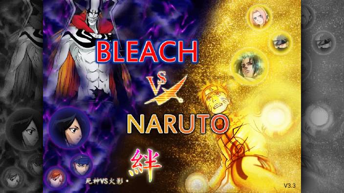 死神vs火影地獄模式游戲1