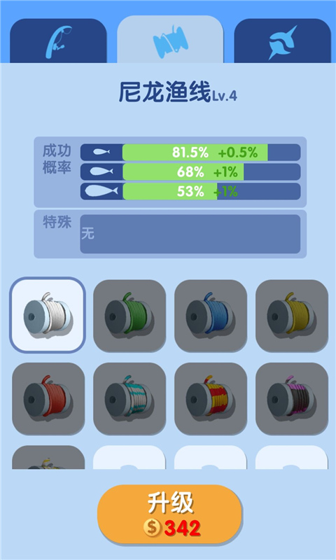 黄金渔夫红包版1