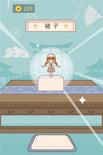 豆腐公主無(wú)限金幣版1